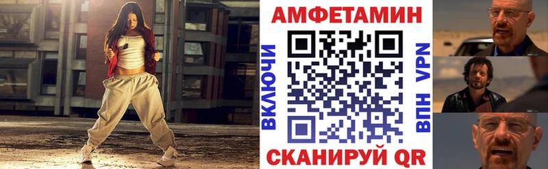 Amphetamine VHQ  хочу наркоту  Бокситогорск 