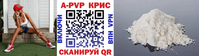 Alfa_PVP мука  Бокситогорск 