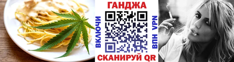 Печенье с ТГК марихуана  сколько стоит  Бокситогорск 