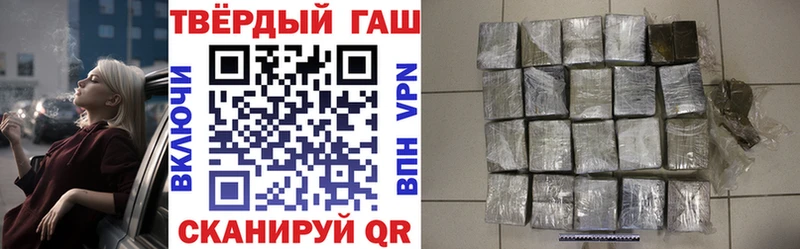 Гашиш гашик  Бокситогорск 