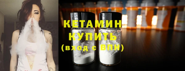 спайс Абдулино