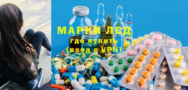 стафф Алексеевка