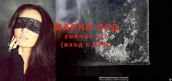 стафф Алексеевка