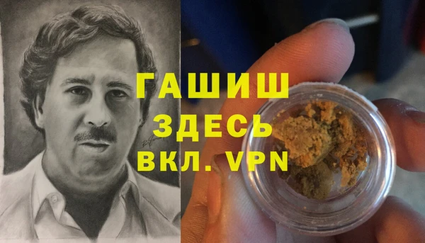 apvp Абинск