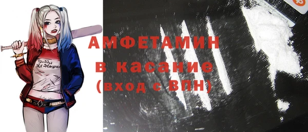 стафф Алексеевка