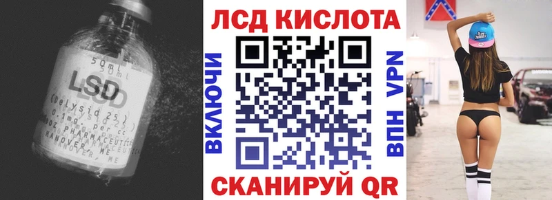 закладки  это официальный сайт  ЛСД экстази кислота  Бокситогорск 
