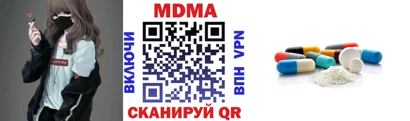 MDMA молли  Бокситогорск 