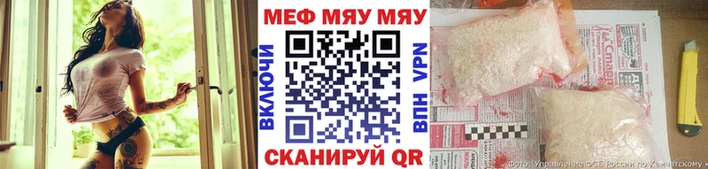 Мефедрон кристаллы  где купить наркоту  Бокситогорск 