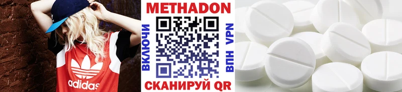 наркота  Бокситогорск  МЕТАДОН кристалл 