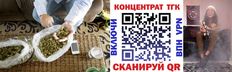 ТГК гашишное масло Бокситогорск